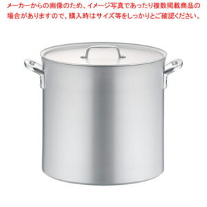 アルミ プロセレクト 寸胴鍋(目盛付) 45cm