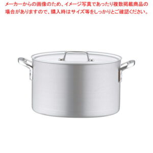 アルミ プロセレクト 半寸胴鍋(目盛付) 33cm