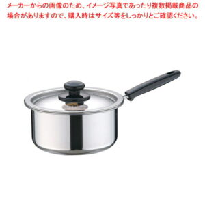 モリブデン 片手鍋 20cm【 片手鍋 片手鍋IH100V対応200V対応】