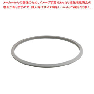 ホクア 業務用アルミ圧力鍋用部品 パッキンのみ:15?24l共通【メイチョー】