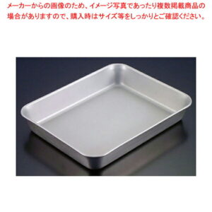 IKD 18-8抗菌フッ素加工角バット 8枚取【角型バット ステンレス製 調理バット 料理パッド お菓子作りバット 揚げバット お菓子バット型 キッチン用品 バット販売 クッキングバット】【メイチョー】