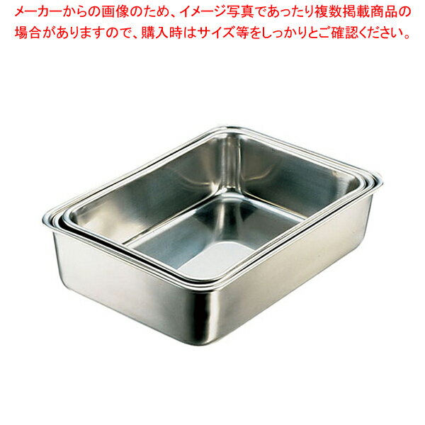 IKD 18-8抗菌深型組バット 7号【 調理バット 料理パッド お菓子作りバット 揚げバット お菓子バット型】