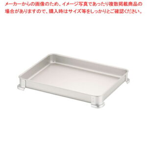 ホクア アルマイト アレンジバット 小 40【人気 業務用 販売 楽天 通販】【ECJ】