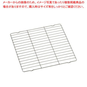 18-8天ぷら入用敷網 255-S【番重 ばんじゅう 番重 フードコンテナー ばんじゅう サイズ コンテナボックス 大型】【メイチョー】