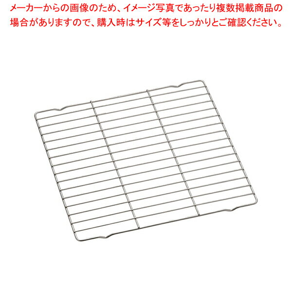 18-8天ぷら入用敷網 255-S【番重 ばんじゅう 番重 フードコンテナー ばんじゅう サイズ コンテナボックス 大型】【メイチョー】