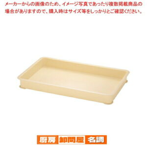 サンコー PP特大番重 C型【 ばんじゅう 番重 フードコンテナー サイズ コンテナボックス 業務用コンテナ バンジュウ 番重 フードコンテナー ばんじゅう サイズ コンテナボックス 大型】