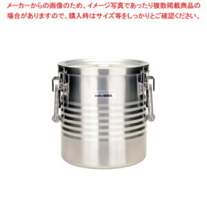 18-8高性能保温食缶(シャトルドラム) 手付 JIK-W14【学校給食 食缶 業務用】