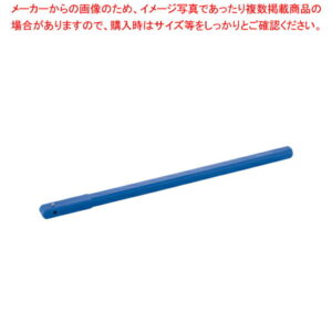 揚げ物用ブルー角柄(ワンプッシュ式) 600mm KP60H【人気 業務用 販売 楽天 通販】【メイチョー】