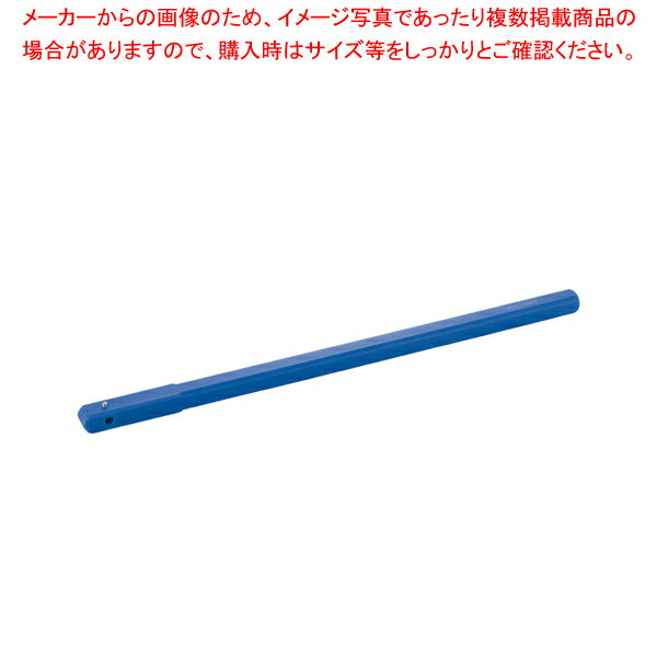 揚げ物用ブルー角柄(ワンプッシュ式) 600mm KP60H【人気 業務用 販売 楽天 通販】【メイチョー】
