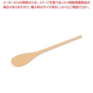 ハイテク・丸スパテラ 90cm SPO-90【スパテラ スパチュラ ヘラ 業務用へら 通販 キッチンヘラ 調理器具 へら スパチュラ販売 すぱちゅら使い スパチュラ 人気ブランド】【ECJ】