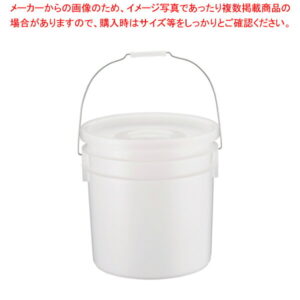 調味料保管容器サンペール(密閉蓋付) #20【食卓調味料入れ 調味料容器 薬味入れ 業務用調味料入れ】【メイチョー】