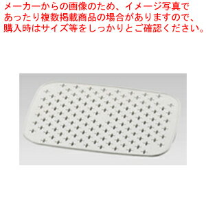 パルスレンジ容器 角用目皿(ホワイト) PL-1003用【 業務用保存ケース プラケース 密閉ケース おやついれ 業務用お菓子保存 シール容器 保存容器 レンジ用品 プラスチック 業務用】