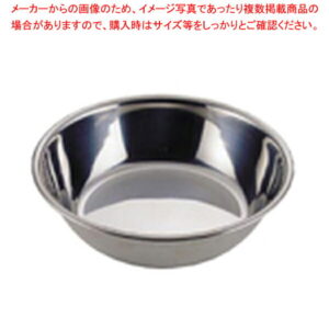 UK18-8浅型ボール 18cm【調理器具 ボール ボウル BOWL 料理 キッチン 台所 ステンレス 業務用】【ECJ】