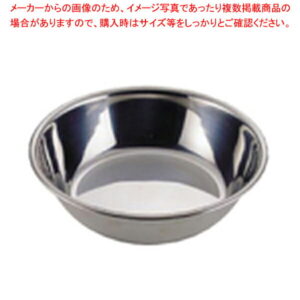 UK18-8浅型ボール 30cm【調理器具 ボール ボウル BOWL 料理 キッチン 台所 ステンレス 業務用】【厨房館】