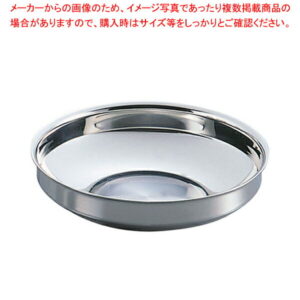 レズレー 18-10フラットボール 15908 8cm【調理器具 ボール ボウル BOWL 料理 キッチン 台所 ステンレス 業務用】【ECJ】