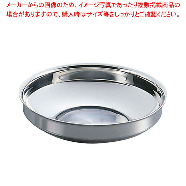 レズレー 18-10フラットボール 15908 8cm【調理器具 ボール ボウル BOWL 料理 キッチン 台所 ステンレス 業務用】【ECJ】