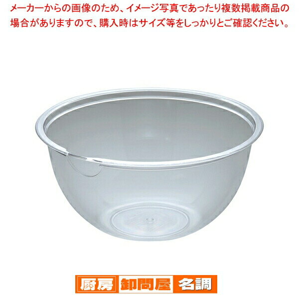 ポリカーボネイト クックボール PB-430 30cm【調理器具 ボール ボウル BOWL 料理 キッチン 台所 プラスチック 業務用】