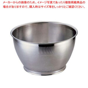 UK18-8パンチング米揚ざる 37.5cm【ステンレス 丸ザル ステンレスざる ざる ザル ステンレス 業務用】【ECJ】