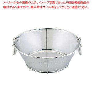 UK18-8補強付パンチング平底揚ざる (穴径φ2.2mm)51cm【人気 業務用】