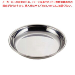 UK18-8盆ざるボール 24cm【 ボール ステンレスボウル 24cm 調理器具 ボール ボウル BOWL 料理 キッチン 台所 ステンレス 業務用】