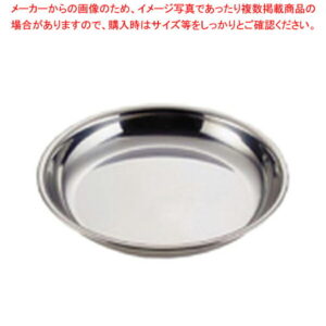 UK18-8盆ざるボール 27cm【 ボール ステンレスボウル 27cm 調理器具 ボール ボウル BOWL 料理 キッチン 台所 ステンレス 業務用】