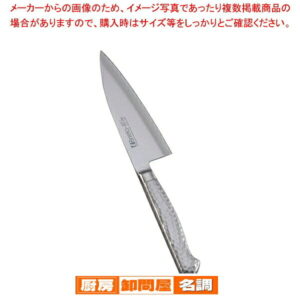 ブライト M11プロ 小出刃(両刃) M1130 12cm【 和包丁 小出刃 魚用包丁 おすすめ 良い包丁 よく切れる包丁 専門店 魚をさばく包丁 使いやすい包丁】