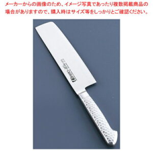 ブライトM11プロ 割込 菜切(両刃) M1116-DPS 16cm【調理器具 厨房用品 厨房機器 プロ 愛用 販売 なら 名調】【メイチョー】