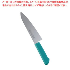 マスターコック抗菌カラー庖丁 牛刀 MCGK-180 グリーン【洋包丁 牛刀 肉包丁 肉屋の包丁 牛刀包丁 お勧め包丁 シェフナイフ 通販 牛刀】【厨房館】