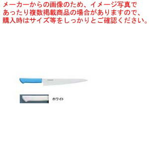 【まとめ買い10個セット品】マスターコック抗菌カラー庖丁 筋引 MCSK-240 ホワイト【 洋庖丁 洋包丁 筋引包丁 】 【 庖丁 切れ味 関連品 筋引 洋庖丁 洋包丁 筋引包丁 業務用 筋引】【ECJ】