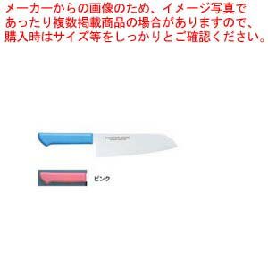 マスターコック抗菌カラー庖丁 万能庖丁 MCBK-175 ピンク【洋庖丁 洋包丁 カラー包丁】 【庖丁 切れ味 関連品 洋庖丁 洋包丁 カラー包丁 業務用】【メイチョー】