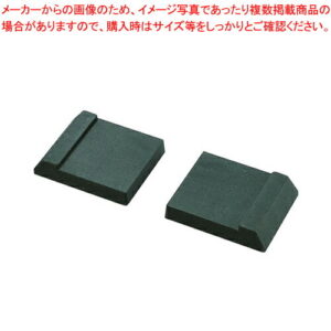 フリーサイズ砥石台【 業務用 プロの砥石 最高級砥石 包丁との相性抜群 包丁研ぎ 研磨 オススメの砥石 砥石 砥石台 業務用包丁研ぎ通販 砥石購入 磨き砥石店 砥石研ぎ方 職人向け研石 といし台 シャープナー 包丁 庖丁 販売 楽天】
