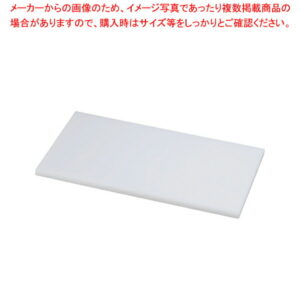 住友 抗菌スーパー耐熱まな板 20LWK 1200×450×H20【メーカー直送/代引不可 まな板 まないた キッチンまな板販売 使いやすいまな板 便利まな板】【ECJ】