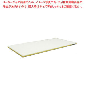 ポリエチレン・かるがるまな板標準 1200×450×H30mm Y【メーカー直送/代引不可 まな板 まないた キッチンまな板販売 manaita 使いやすいまな板 便利まな板】
