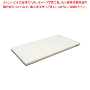 ポリエチレン・かるがるまな板標準 500×300×H20mm P【メーカー直送/代引不可 まな板 まないた キッチンまな板販売 manaita 使いやすいまな板 便利まな板】【厨房館】