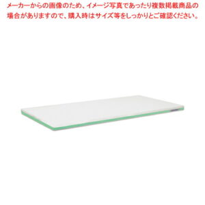 ポリエチレン・軽量おとくまな板 4層 1200×450×H30mm G【まな板 業務用 まな板 まないた キッチンまな板販売 manaita 使いやすいまな板 便利まな板 オススメまな板ブランド マナ板 良いまな板】【メイチョー】