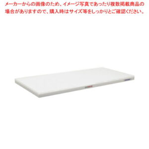 ポリエチレン・抗菌軽量おとくまな板 4層 900×400×H25mm W【まな板 抗菌 業務用 まな板 まないた キッチンまな板販売 manaita 使いやすいまな板 便利まな板 オススメまな板ブランド マナ板 良いまな板】【ECJ】