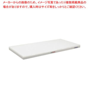 ポリエチレン・抗菌軽量おとくまな板 4層 900×450×H25mm W【まな板 抗菌 業務用 まな板 まないた キッチンまな板販売 manaita 使いやすいまな板 便利まな板 オススメまな板ブランド マナ板 良いまな板】【ECJ】
