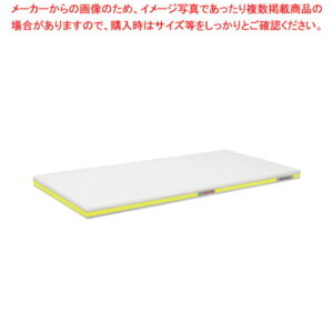 ポリエチレン・抗菌軽量おとくまな板 4層 900×400×H25mm Y【まな板 抗菌 業務用 まな板 まないた キッチンまな板販売 manaita 使いやすいまな板 便利まな板 オススメまな板ブランド マナ板 良いまな板】【厨房館】