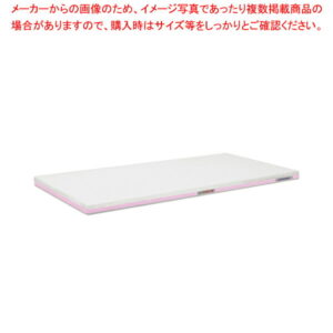 ポリエチレン・抗菌軽量おとくまな板 4層 1000×400×H30mm P【まな板 抗菌 業務用 まな板 まないた キッチンまな板販売 manaita 使いやすいまな板 便利まな板 オススメまな板ブランド マナ板 良いまな板】【厨房館】