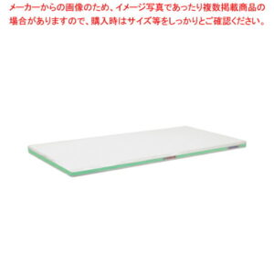ポリエチレン・抗菌軽量おとくまな板 4層 1000×450×H30mm G【まな板 抗菌 業務用 まな板 まないた キッチンまな板販売 manaita 使いやすいまな板 便利まな板 オススメまな板ブランド マナ板 良いまな板】