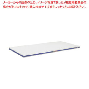 ポリエチレン・抗菌軽量おとくまな板 4層 1000×400×H30mm 青【まな板 抗菌 業務用 まな板 まないた キッチンまな板販売 manaita 使いやすいまな板 便利まな板 オススメまな板ブランド マナ板 良いまな板】【メイチョー】
