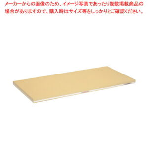 抗菌性ラバーラ・おとくまな板5層 1200×450×H40mm【俎板 いいまな板 人気のまな板 口コミ まな板 まないた manaita】【メーカー直送/代引不可】【メイチョー】