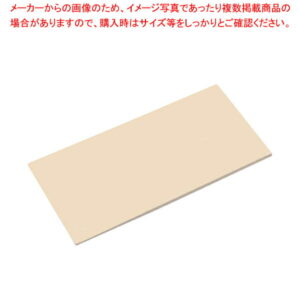 【まとめ買い10個セット品】住友 カラーソフトまな板 厚さ3mmタイプ CT-453 ベージュ【まな板 業務用 450mm 3mm厚 まな板 まないた キッチンまな板販売 manaita 使いやすいまな板 便利まな板】【ECJ】