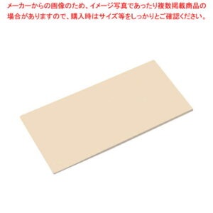 【まとめ買い10個セット品】住友 カラーソフトまな板 厚さ3mmタイプ CT-525 ベージュ【まな板 業務用 500mm 3mm厚 まな板 まないた キッチンまな板販売 manaita 使いやすいまな板 便利まな板】【ECJ】