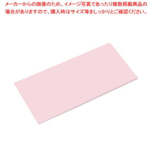 【まとめ買い10個セット品】住友 カラーソフトまな板 厚さ3mmタイプ CT-630 ピンク【まな板 業務用 600mm 3mm厚 まな板 まないた キッチンまな板販売 manaita 使いやすいまな板 便利まな板】【厨房館】