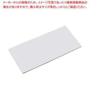 住友 カラーソフトまな板 厚さ8mmタイプ CS-740 ホワイト【まな板 業務用 700mm 8mm厚 まな板 まないた キッチンまな板販売 manaita 使いやすいまな板 便利まな板】