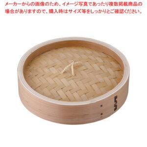 中国製 中華セイロ 蓋 27cm【 中華セイロ 肉まんせいろ通販 小籠包蒸し器 蒸籠 せいろ使い始め 中華せいろ】