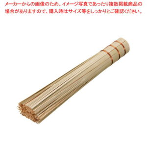 竹製 ささら(銅線巻) 27cm【 ササラ ササラ中華鍋のお手入れにお勧め！業務用】