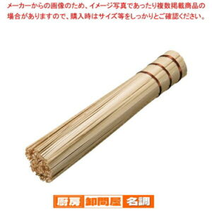 竹製 ささら(銅線巻) 21cm【 ササラ ササラ中華鍋のお手入れにお勧め！業務用】