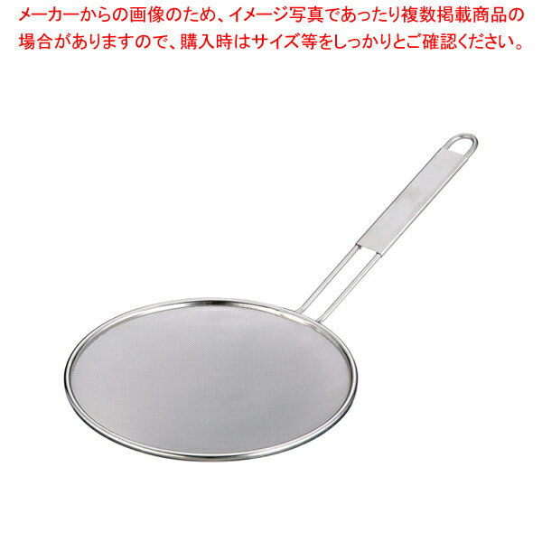 TSステンレス ラーメンスープこし 24cm (24メッシュ)【厨房用品 調理器具 料理道具 小物 厨房用品 調理器具 料理道具 小物 作業 業務用】